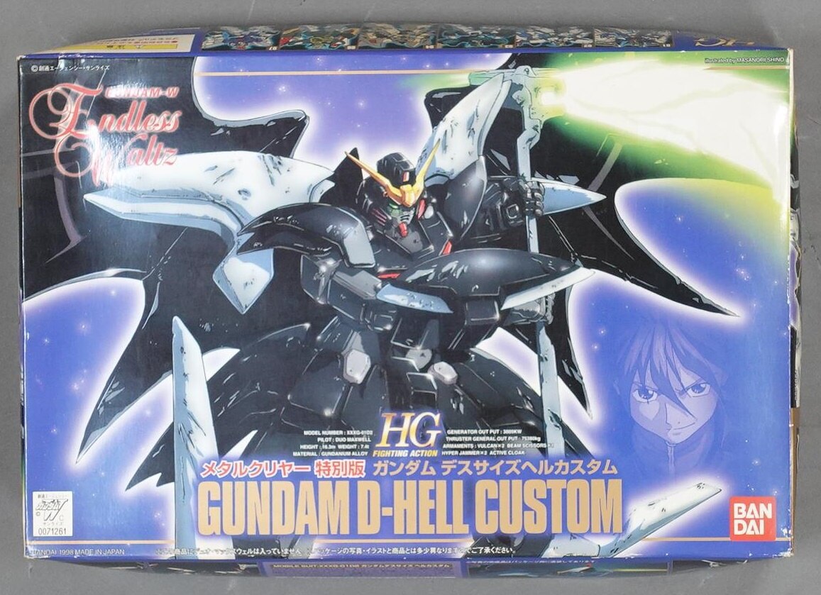 バンダイ Hg ガンダムデスサイズヘルカスタム メタルクリヤー特別版 Ew05 まんだらけ Mandarake バンダイ Hg ガンダムデスサイズヘルカスタム メタルクリヤー特別版 Ew05 まんだらけ Mandarake