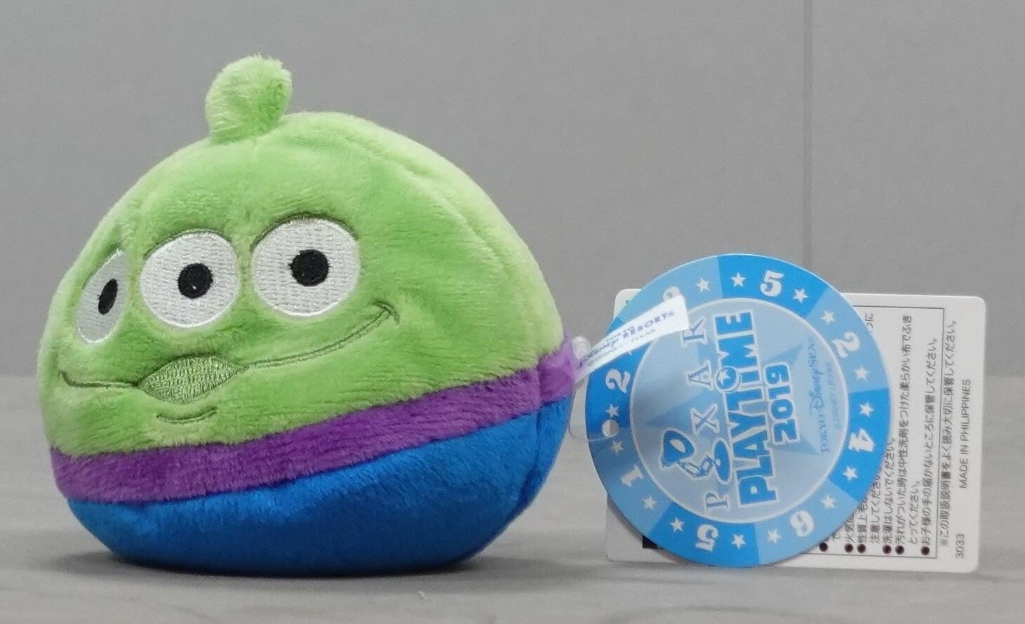 東京ディズニーシー ぬいぐるみ リトルグリーンメン ピクサープレイタイム 19 まんだらけ Mandarake