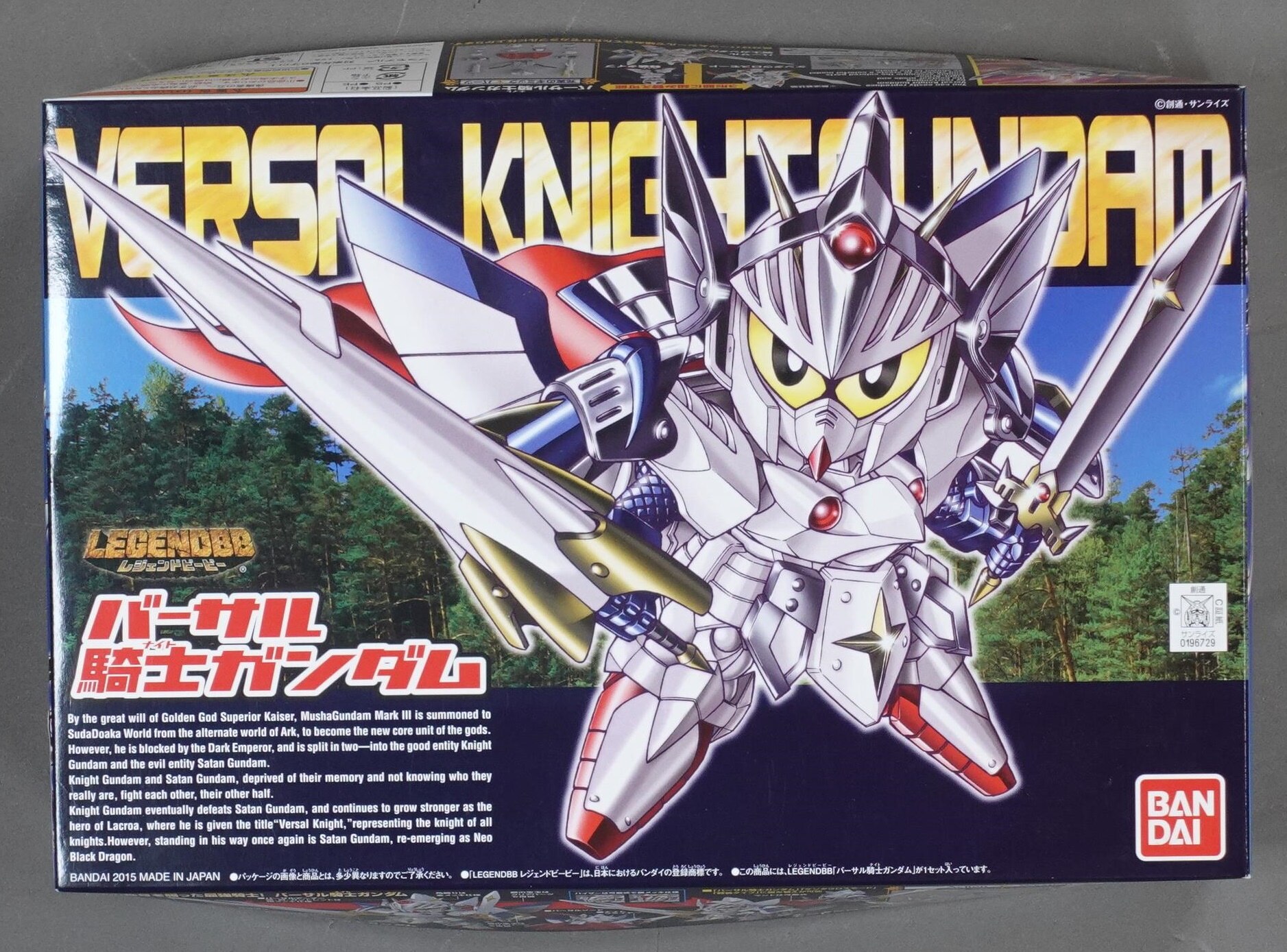 バンダイ Legendbb バーサル騎士ガンダム 399 まんだらけ Mandarake