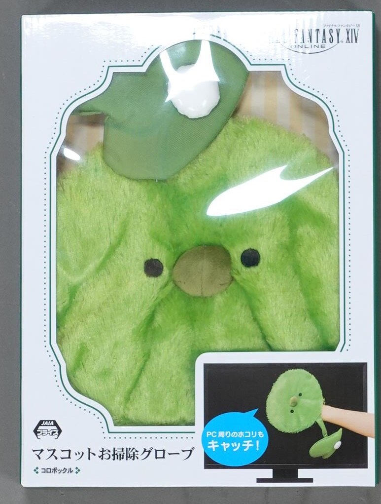 タイトー マスコットお掃除グローブ コロポックルアソート コロポックル まんだらけ Mandarake