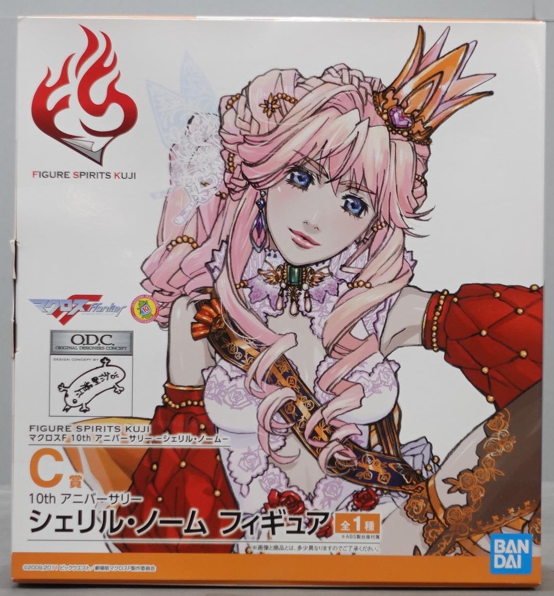 Bandai Spirits Figure Spirits Kuji マクロスf 10th アニバーサリー シェリル ノーム C賞 シェリル ノーム フィギュア まんだらけ Mandarake Bandai Spirits Figure Spirits Kuji マクロスf 10th アニバーサリー シェリル ノーム C賞 シェリル ノーム フィギュア まんだらけ Mandarake