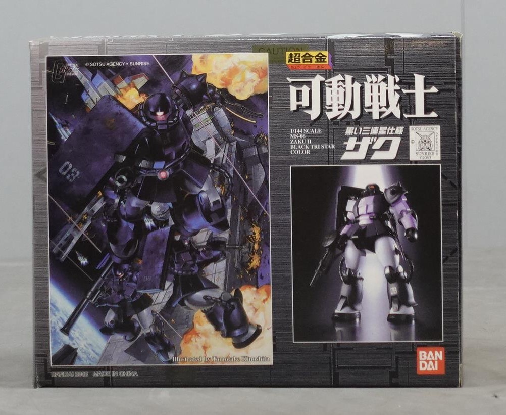 バンダイ 超合金 可動戦士 ザク 黒い三連星仕様 まんだらけ Mandarake バンダイ 超合金 可動戦士 ザク 黒い三連星仕様 まんだらけ Mandarake