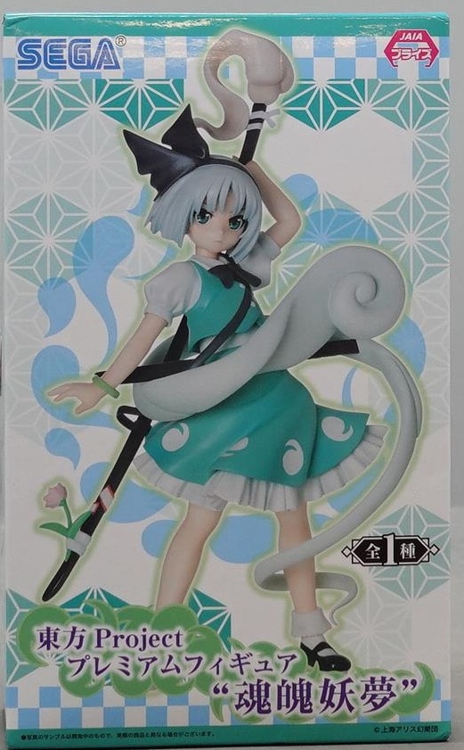 セガ プレミアムフィギュア 魂魄妖夢 魂魄妖夢 まんだらけ Mandarake