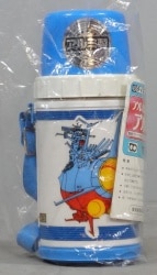 アルミ分解水筒アルディ
