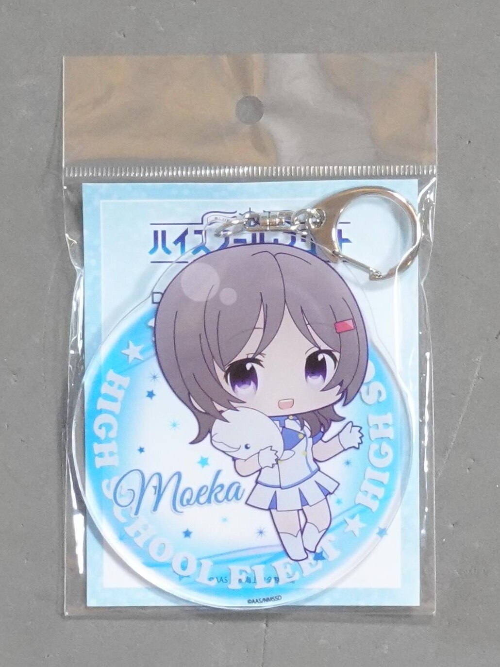 アニプレックス 劇場版ハイスクール フリート デカキーホルダー 知名もえか まんだらけ Mandarake