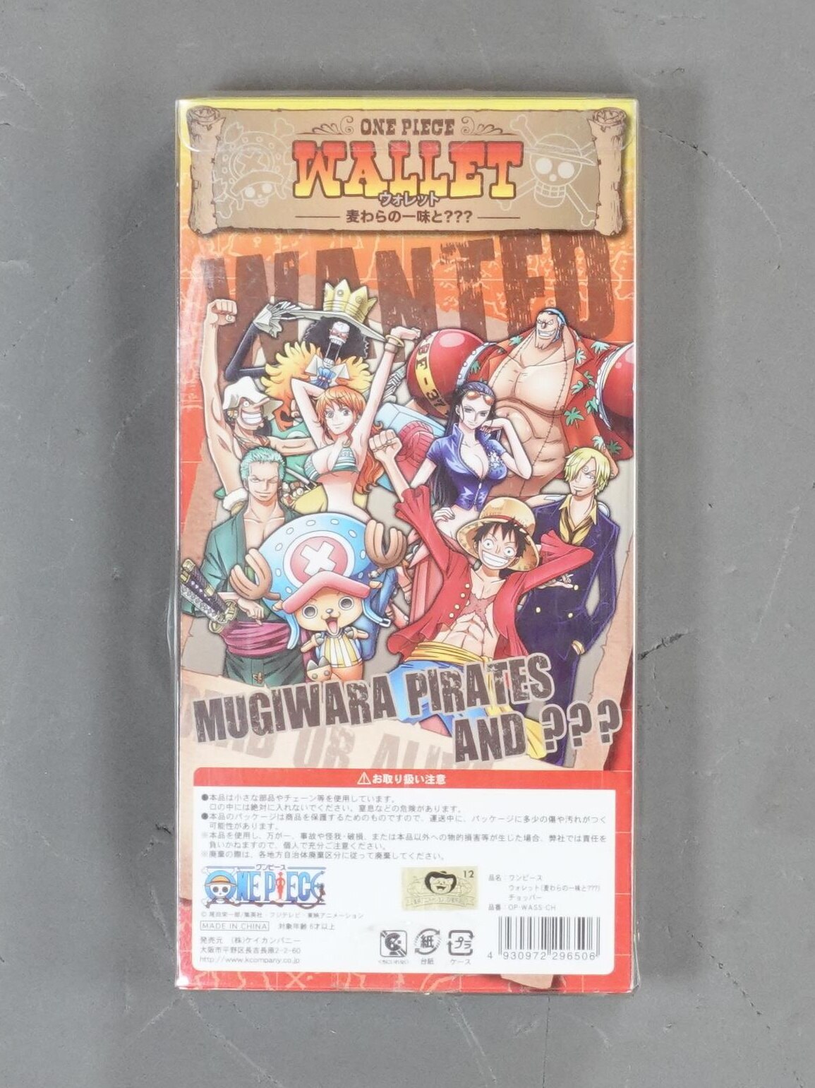 ケイカンパニー ワンピース ウォレット チョッパー 麦わらの一味と まんだらけ Mandarake