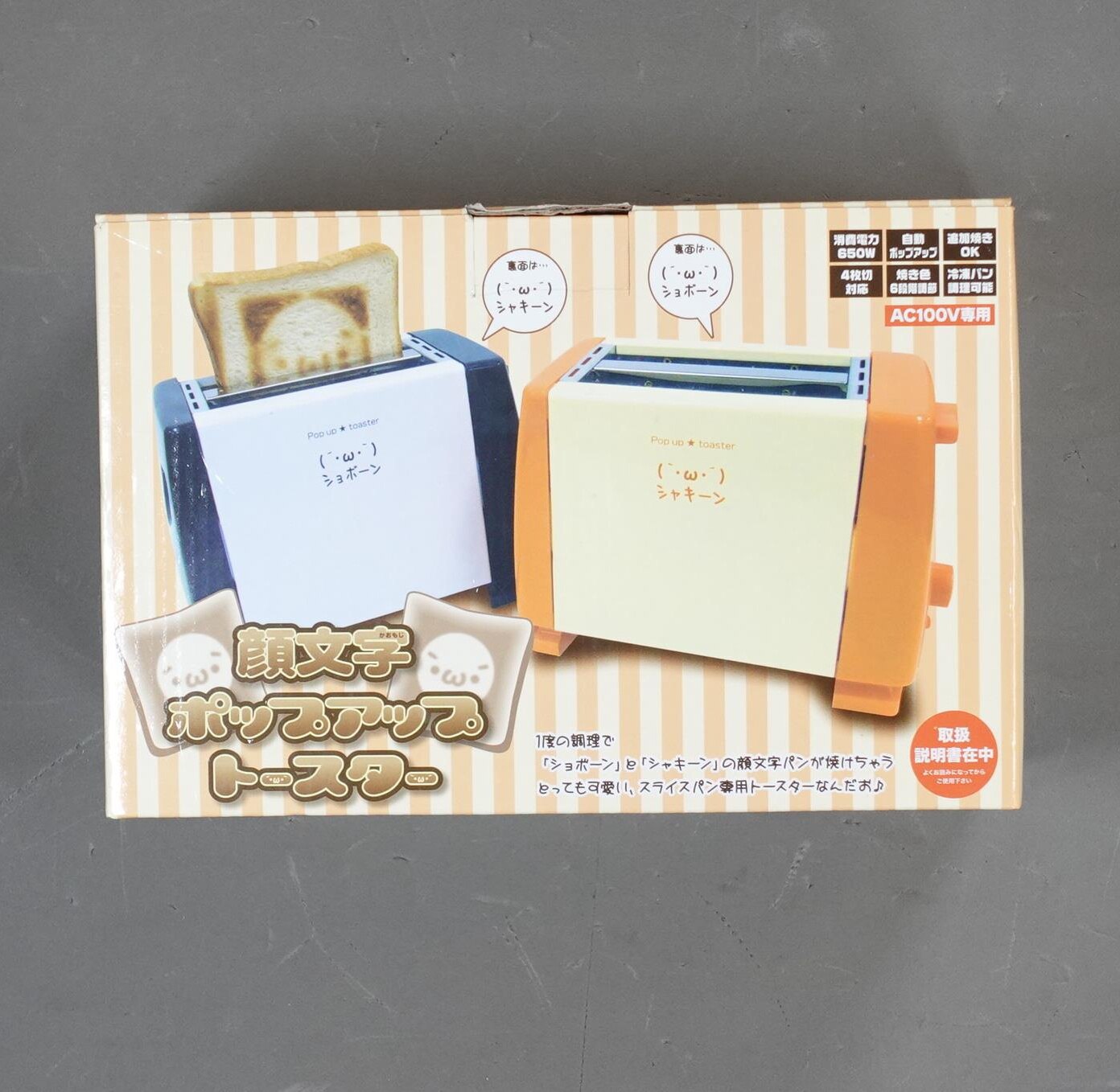 チャッピー 顔文字ポップアップトースター オレンジ アイボリー まんだらけ Mandarake チャッピー 顔文字ポップアップトースター オレンジ アイボリー まんだらけ Mandarake