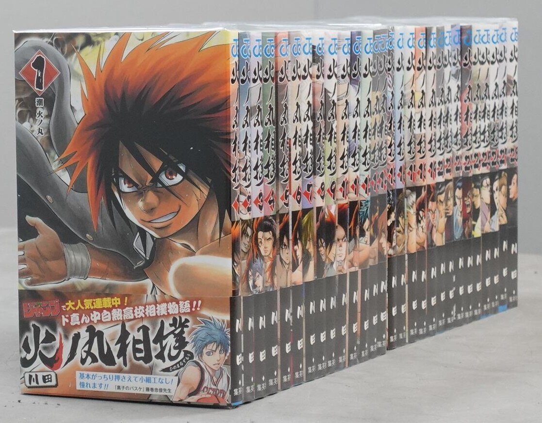 集英社 ジャンプコミックス 川田 火ノ丸相撲 全28巻 セット まんだらけ Mandarake 集英社 ジャンプコミックス 川田 火ノ丸相撲 全28巻 セット まんだらけ Mandarake
