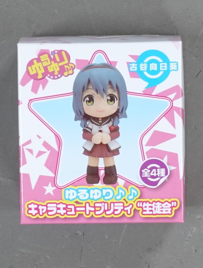 セガ キャラキュートプリティ 生徒会 ゆるゆり ヒマワリ まんだらけ Mandarake
