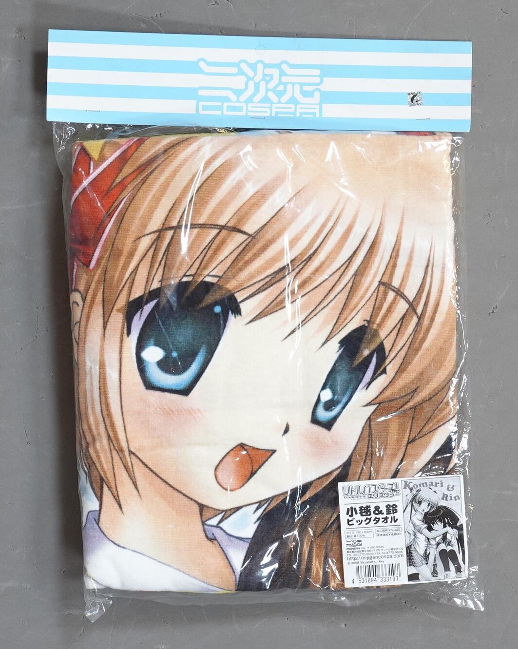コスパ ビッグタオル リトルバスターズ 小毬 鈴 まんだらけ Mandarake コスパ ビッグタオル リトルバスターズ 小毬 鈴 まんだらけ Mandarake
