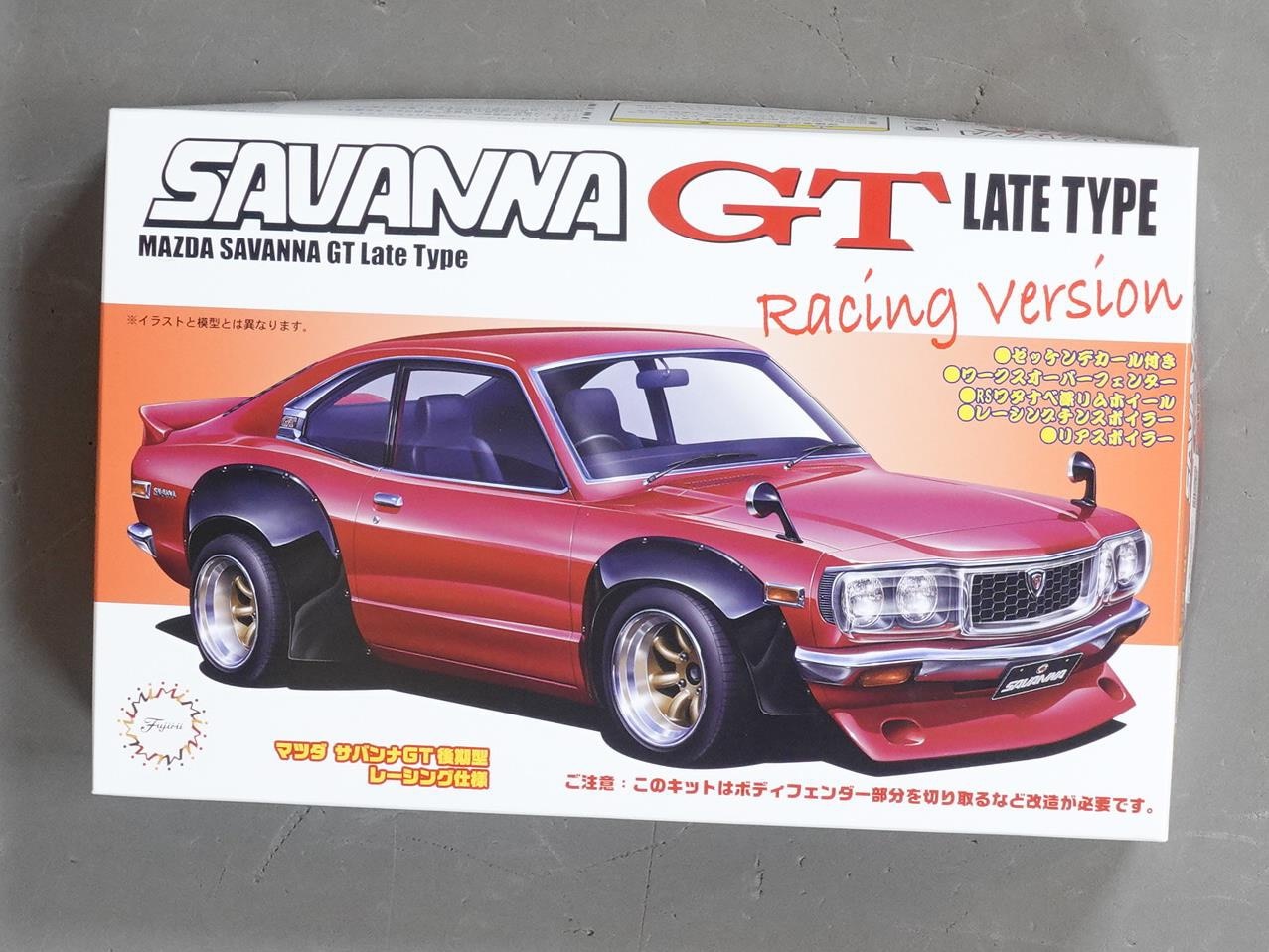 フジミ模型 1/24 インチアップNo109 マツダサバンナGT RX-3後期型
