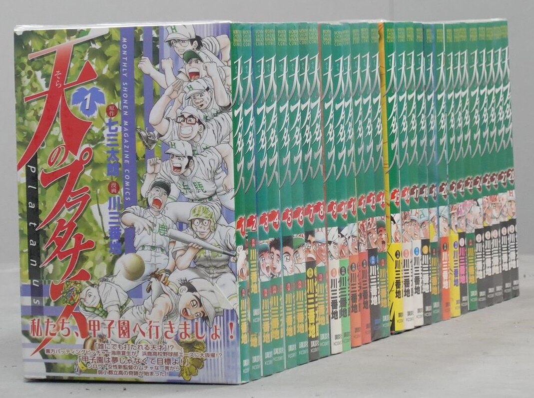 Sanbanchi Kawa Heaven Sycamore Complete 28 Issue Set Whole Volume Set Mandarake 在线商店