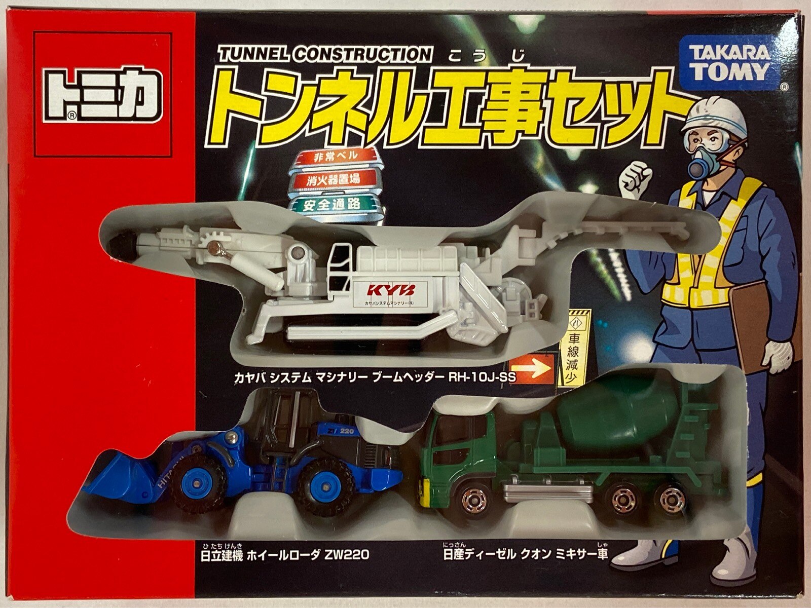 Tomica construction set clearance