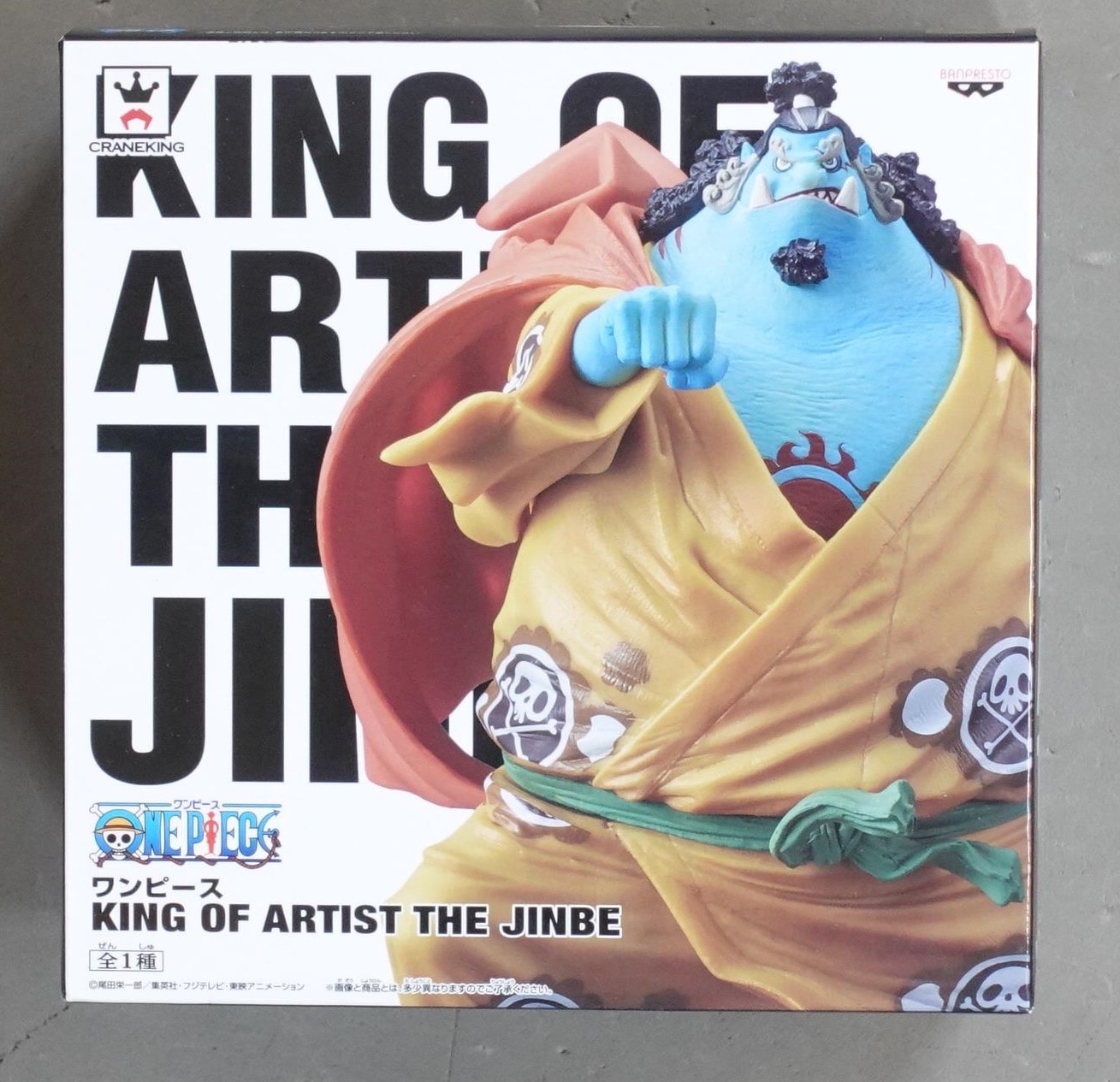 バンプレスト King Of Artist The Jinbe ワンピース ジンベエ まんだらけ Mandarake