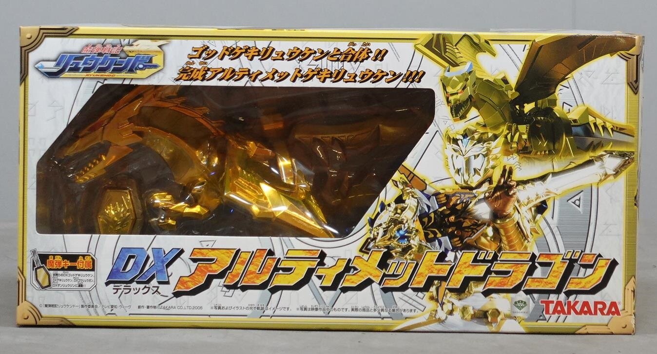 DX ザンリュウジン 魔弾キー 魔弾戦記 リュウケンドー 仮面ライダー 斬 