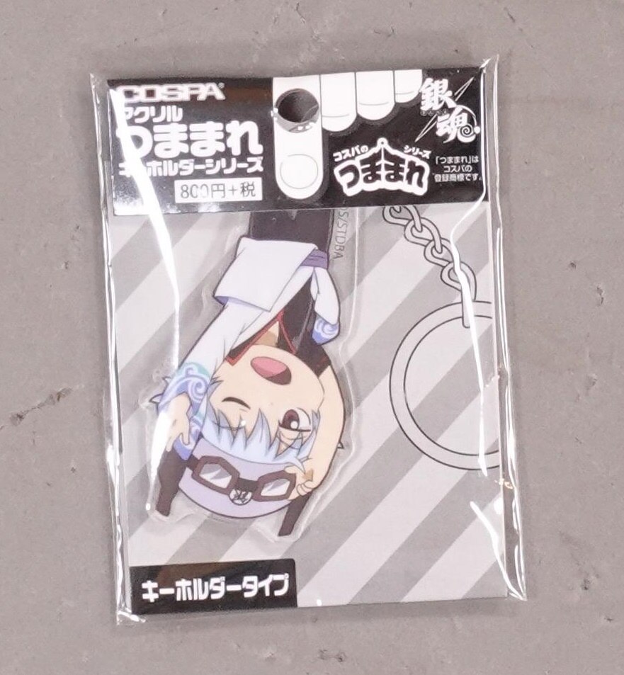 コスパ アクリルつままれキーホルダー 銀魂 銀さん バイクスタイルver まんだらけ Mandarake コスパ アクリルつままれキーホルダー 銀魂 銀さん バイクスタイルver まんだらけ Mandarake
