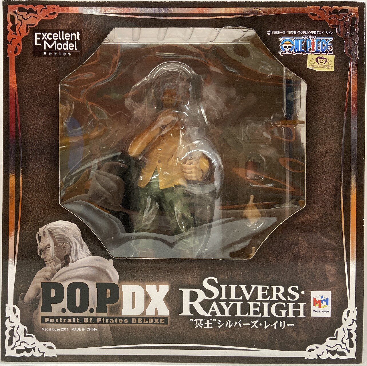 pop dx silver rayleigh