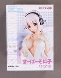 アルファマックス/スカイチューブ