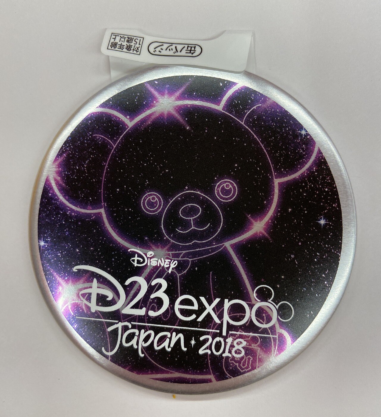 ディズニーストア 缶バッジ ユニベアモカ 星座 D23expo Japan 18 まんだらけ Mandarake ディズニーストア 缶バッジ ユニベアモカ 星座 D23expo Japan 18 まんだらけ Mandarake