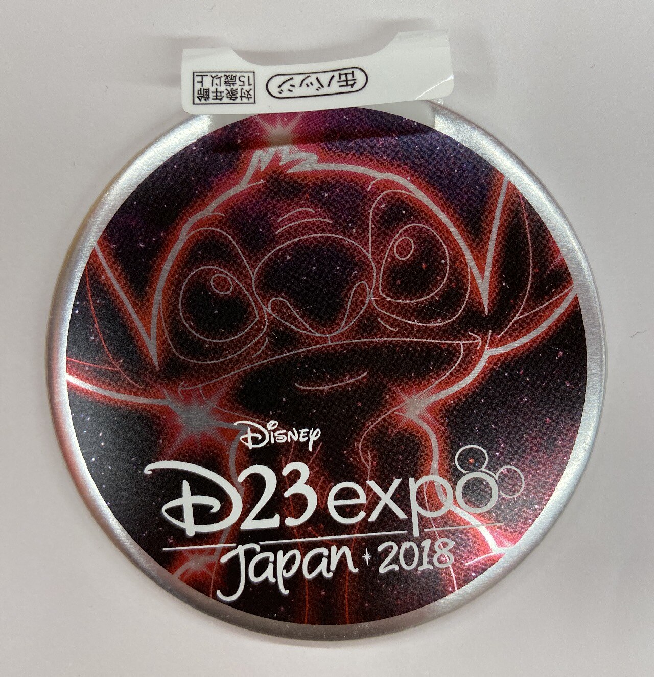 ディズニーストア 缶バッジ スティッチ 星座 D23expo Japan 18 まんだらけ Mandarake ディズニーストア 缶バッジ スティッチ 星座 D23expo Japan 18 まんだらけ Mandarake