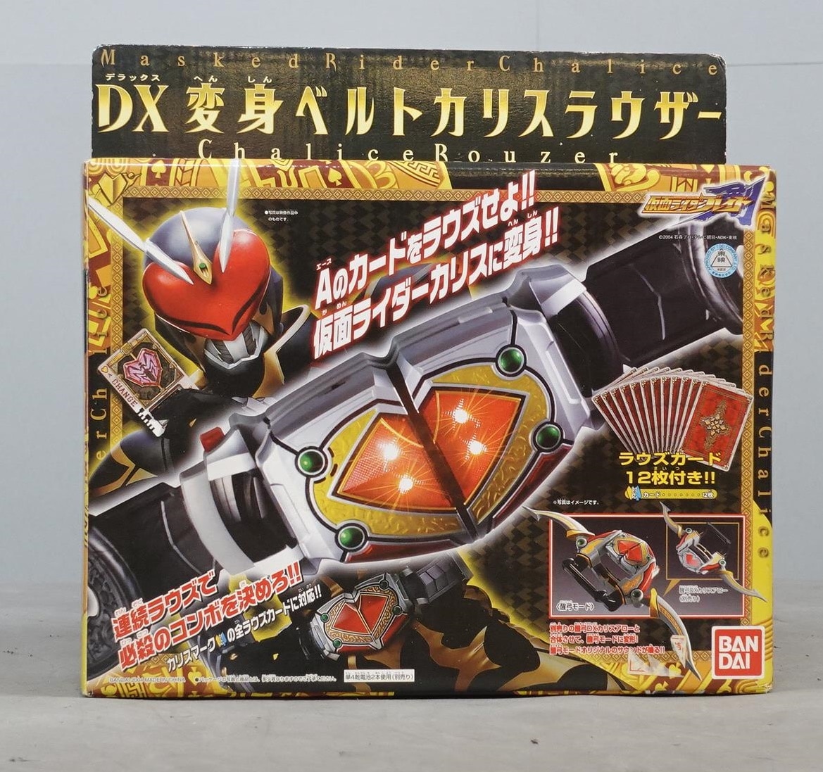 バンダイ 剣 なりきりシリーズ 仮面ライダー剣 ブレイド Dx変身ベルト カリスラウザー まんだらけ Mandarake バンダイ 剣 なりきりシリーズ 仮面ライダー剣 ブレイド Dx変身ベルト カリスラウザー まんだらけ Mandarake