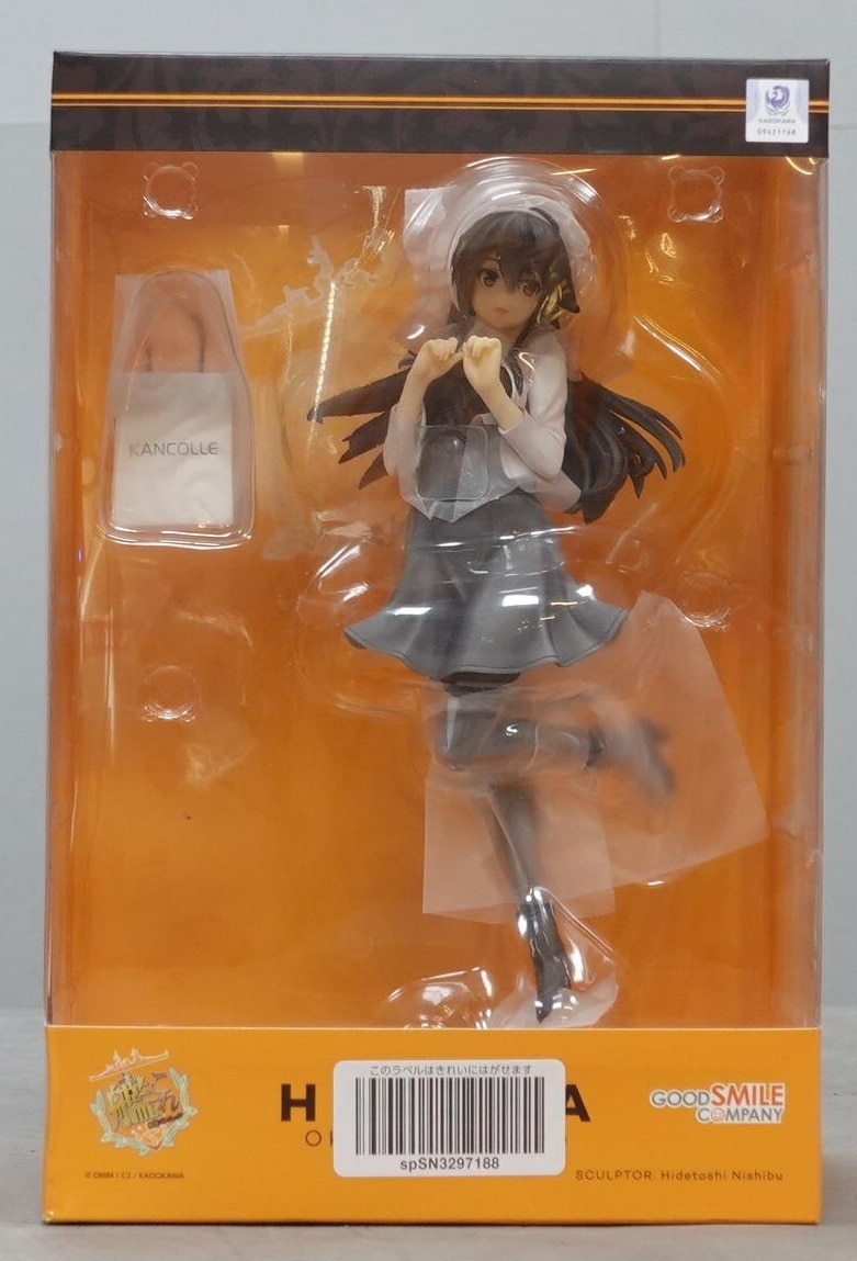Haruna shop shopping mode