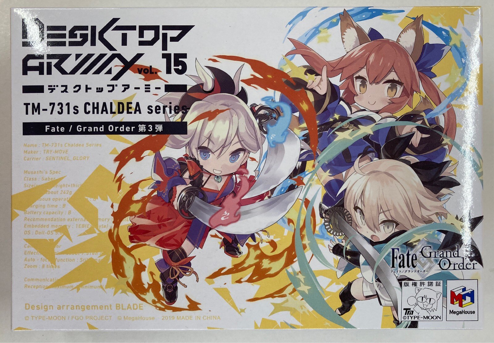 メガハウス Fate Grand Order デスクトップアーミー 第3弾 セイバー 沖田総司 まんだらけ Mandarake メガハウス Fate Grand Order デスクトップアーミー 第3弾 セイバー 沖田総司 まんだらけ Mandarake