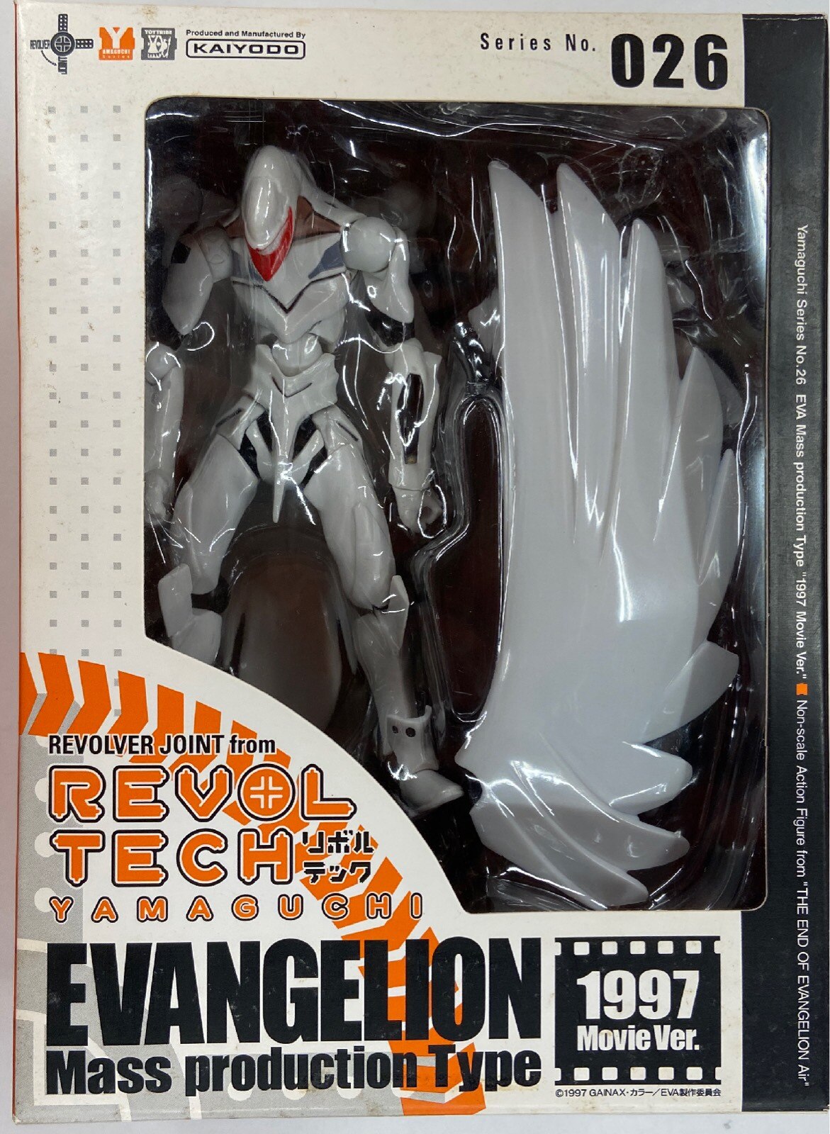 海洋堂 リボルテックヤマグチ エヴァ量産機 翼ver 26 まんだらけ Mandarake
