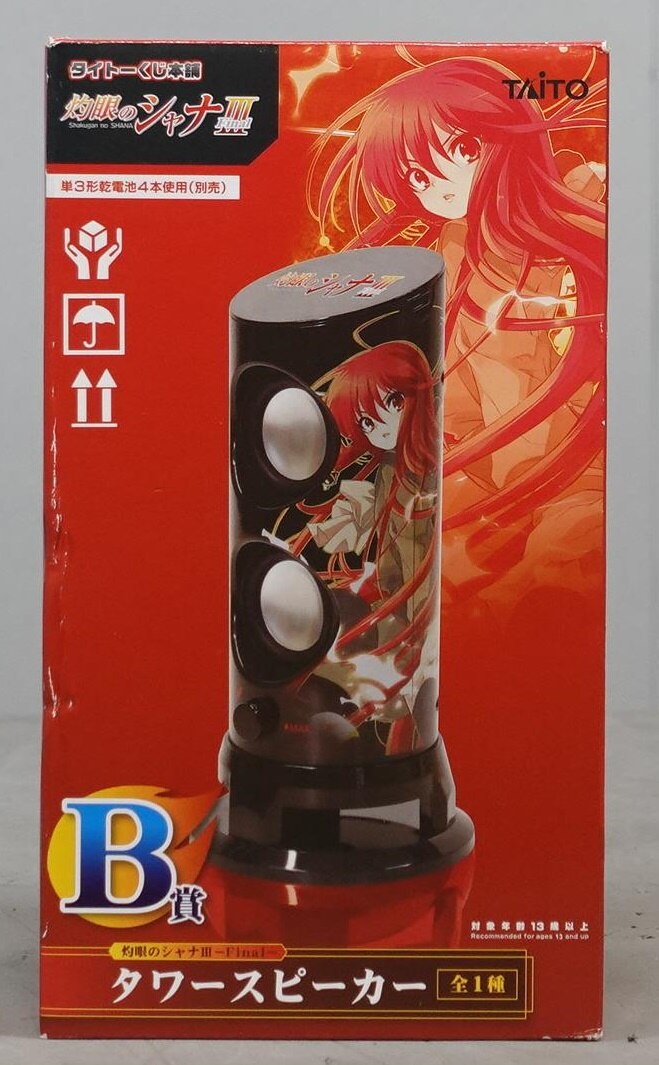 タイトー クジ本舗 灼眼のシャナ3 B賞タワースピーカー まんだらけ Mandarake