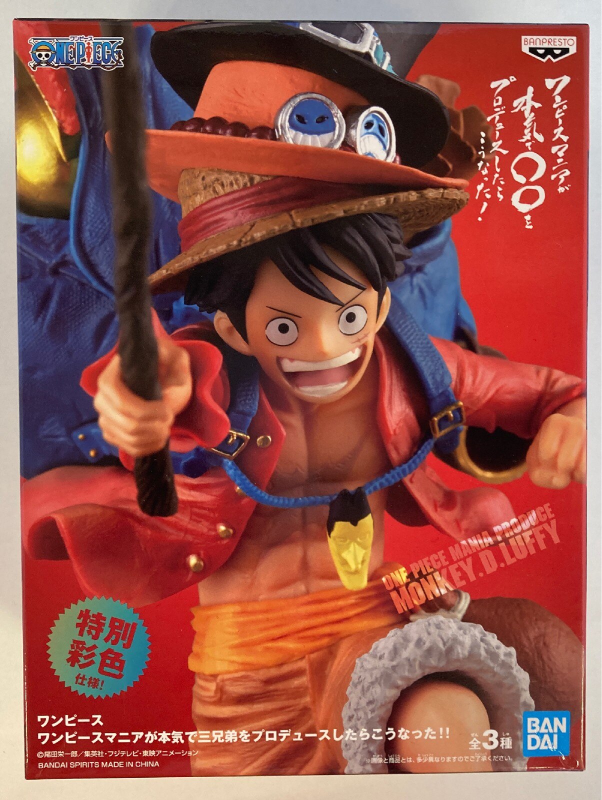 Bandai Spirits One Piece Freak Is This Happens Once You Have Produced The Three Brothers In Earnest One Piece Monkey D Luffy Special Color Specification Mandarake Online Shop Bandai Spirits One Piece Freak Is This Happens Once You Have Produced The Three Brothers In Earnest One Piece Monkey D Luffy Special Color Specification Mandarake Online Shop