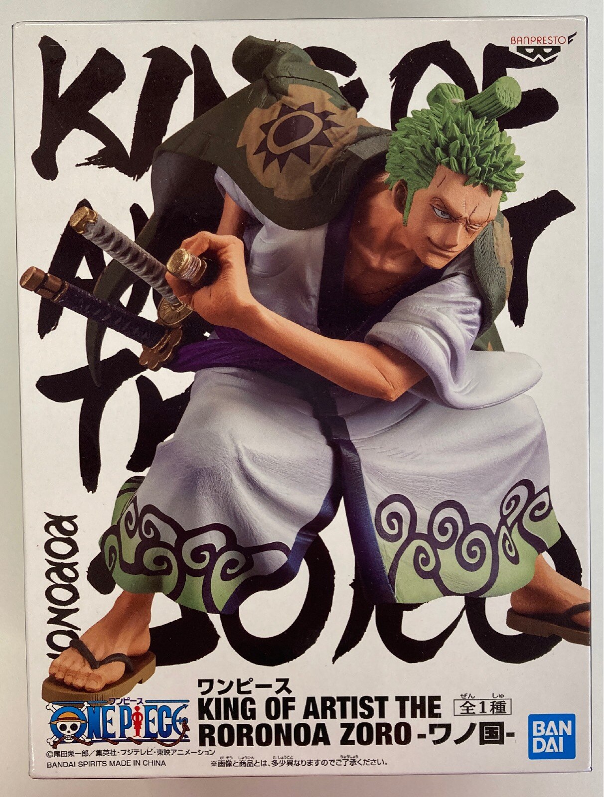 Bandai Spirits King Of Artist ワノ国 The Roronoa Zoro ゾロ十郎 まんだらけ Mandarake
