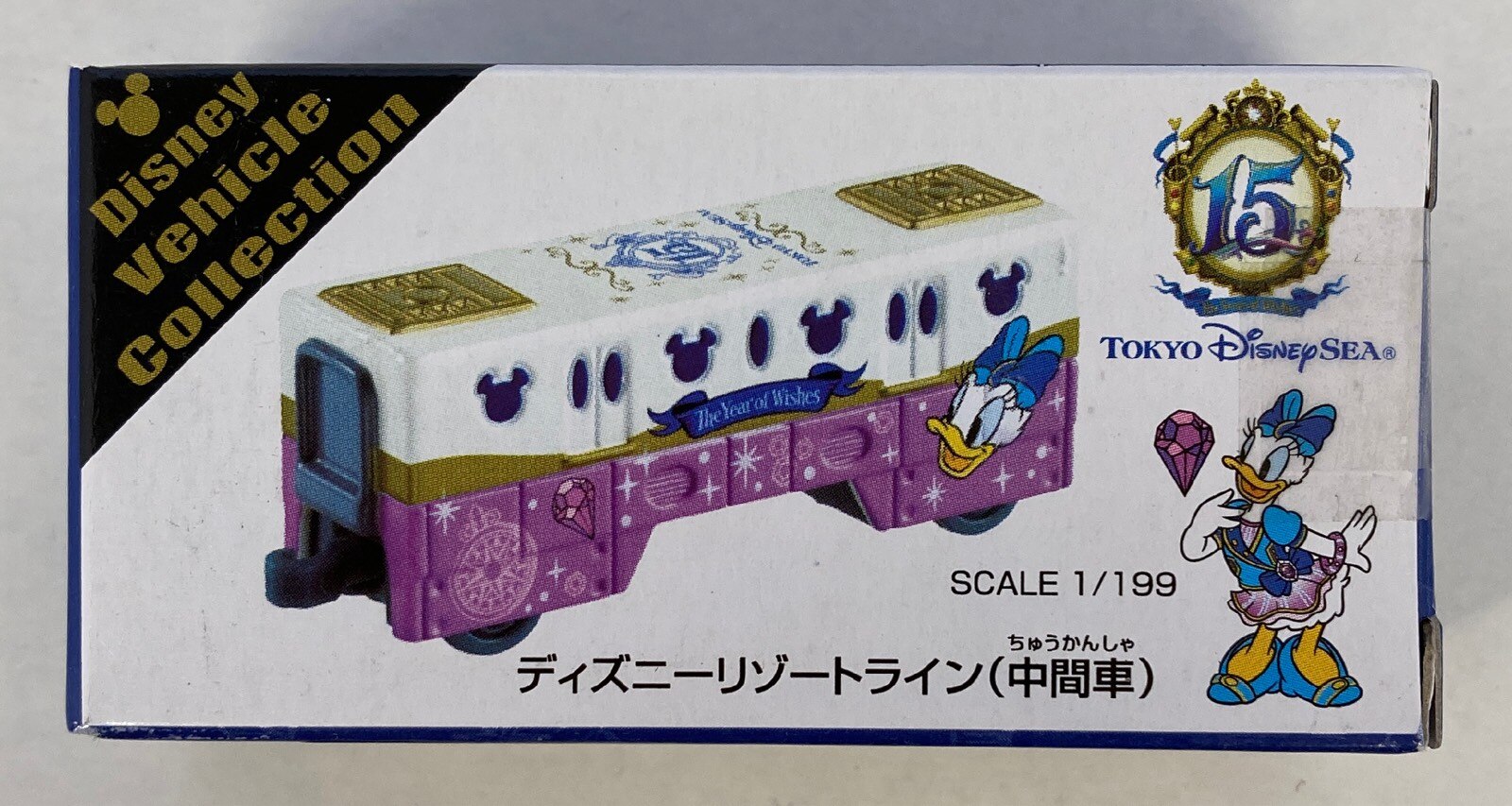 タカラトミー トミカdisney Vehicle Collection リゾートライン 中間車両 デイジーダック ディズニーシー15周年 まんだらけ Mandarake タカラトミー トミカdisney Vehicle Collection リゾートライン 中間車両 デイジーダック ディズニーシー15周年 まんだらけ Mandarake
