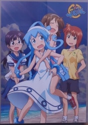 アクアプラス