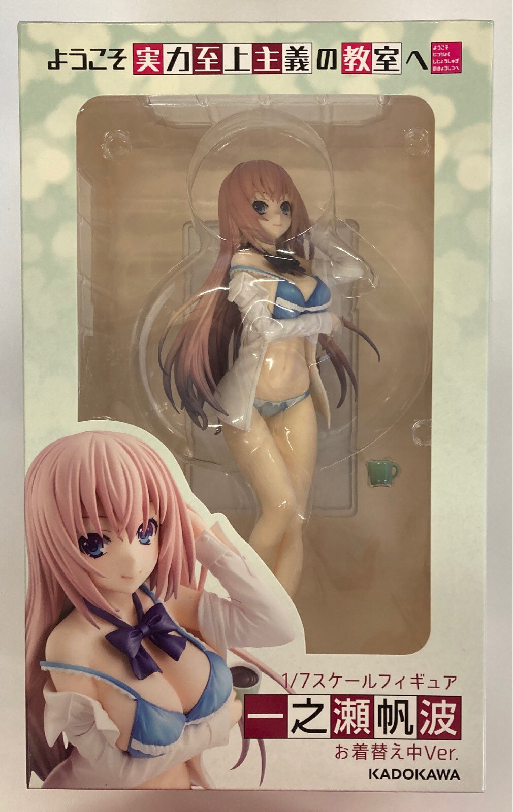 Kadokawa 一之瀬帆波 お着替え中ver Pvc まんだらけ Mandarake