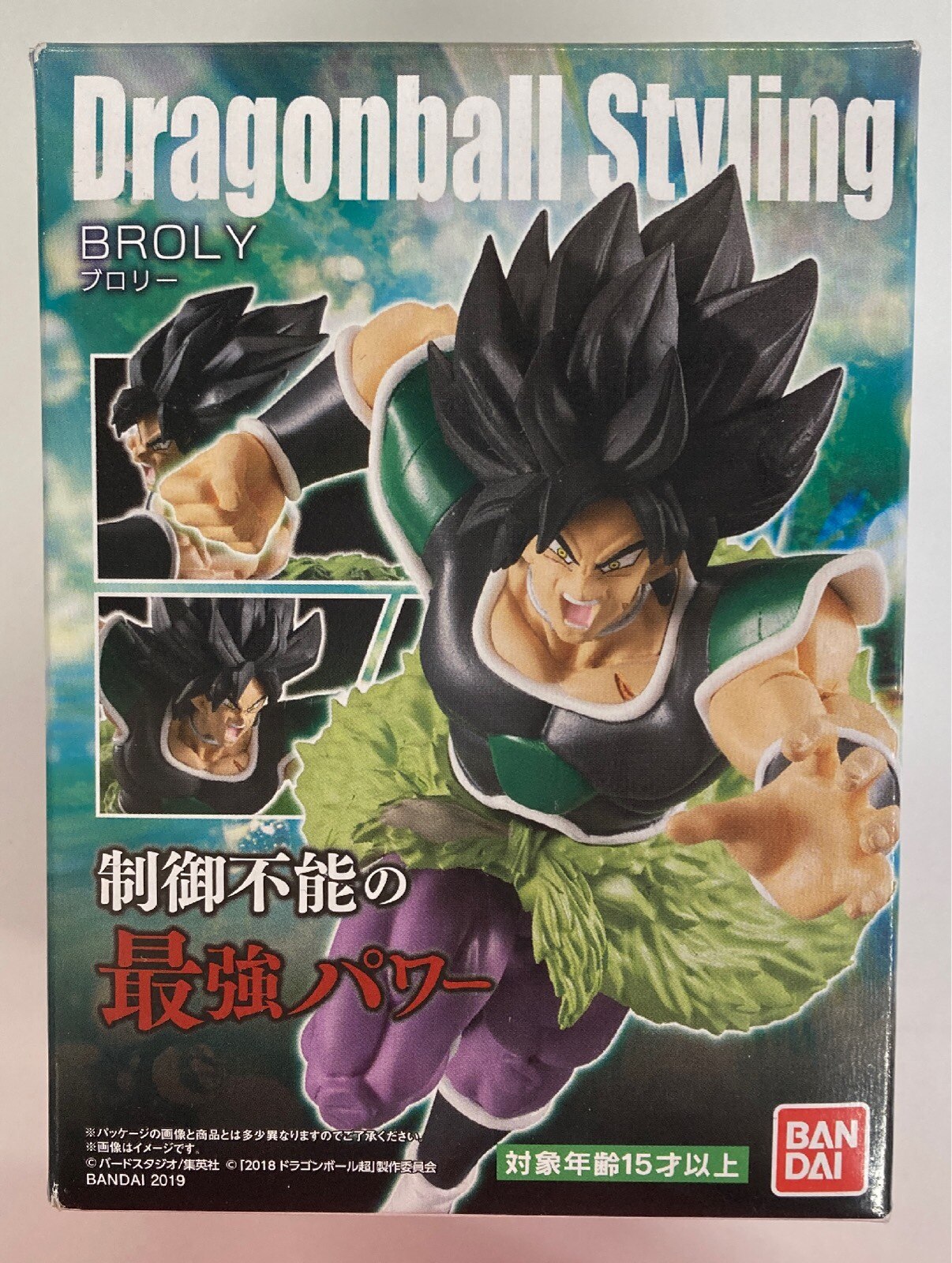 Dragon ball hot sale styling broly