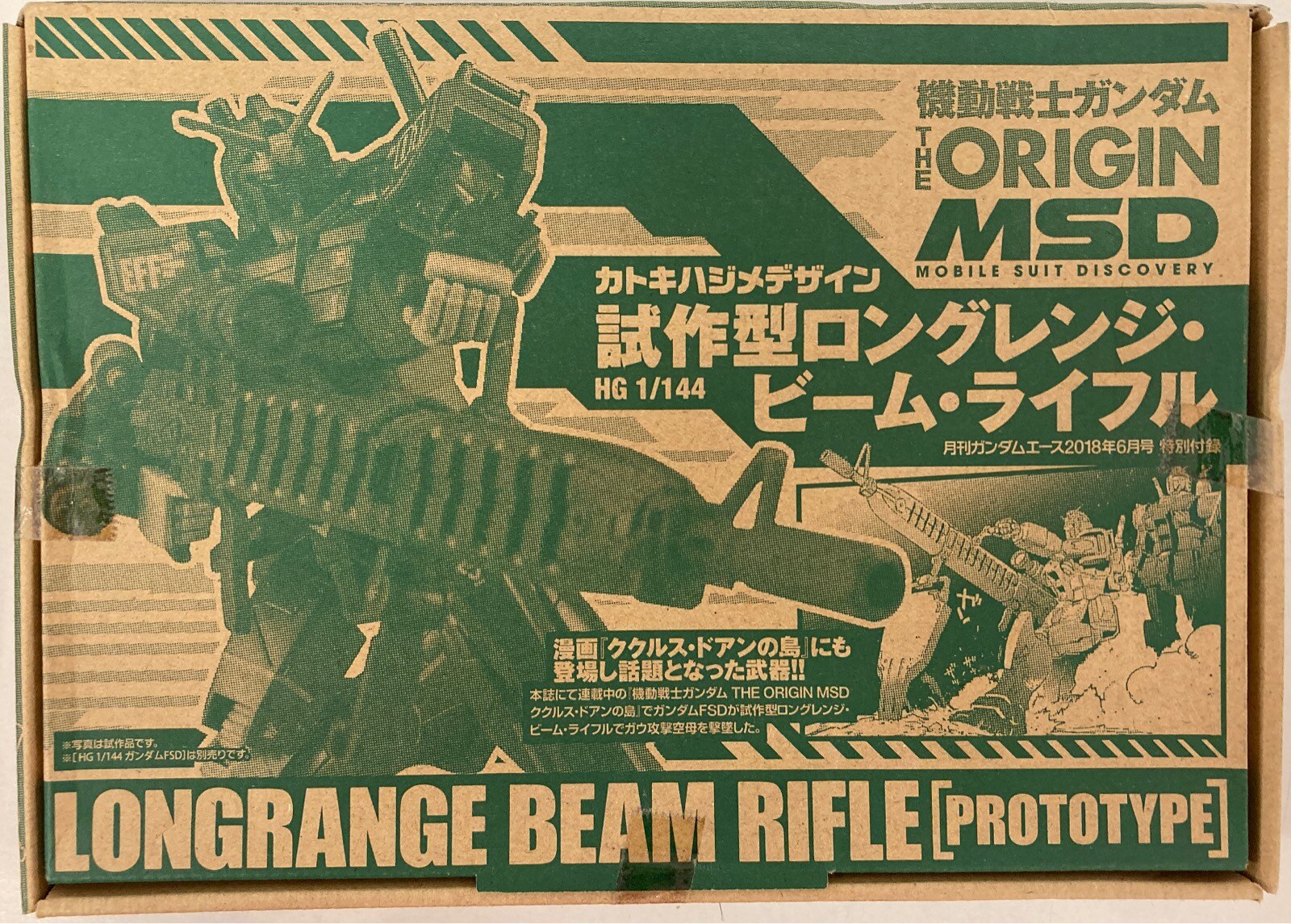 バンダイ ガンダムエース18 06附録 ガンダム ジ オリジン Msd 試作型ロングレンジビーム ライフル 附録 まんだらけ Mandarake バンダイ ガンダムエース18 06附録 ガンダム ジ オリジン Msd 試作型ロングレンジビーム ライフル 附録 まんだらけ Mandarake