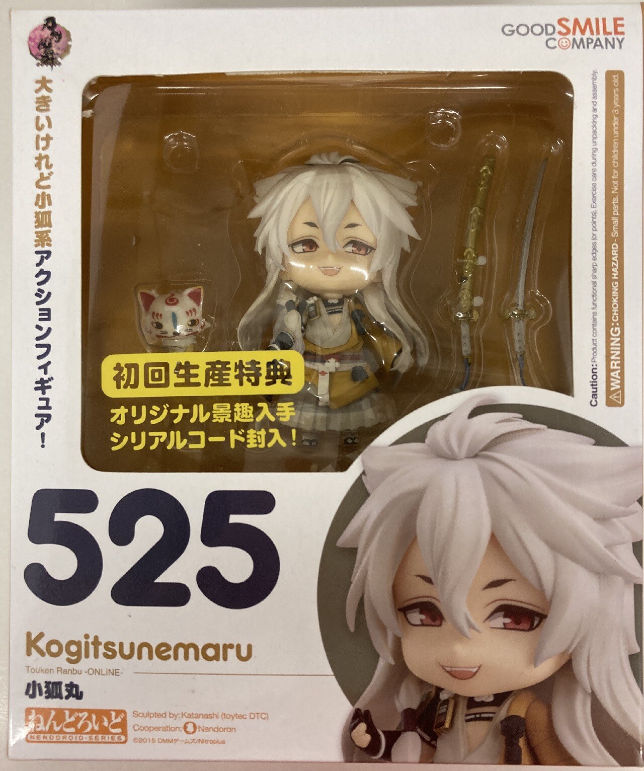 グッドスマイルカンパニー ねんどろいど 小狐丸 特典ラバーストラップ付き 525 まんだらけ Mandarake