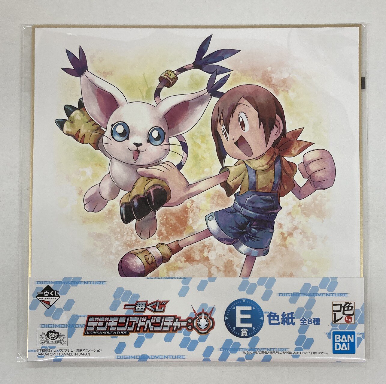 Bandai Spirits 一番くじ デジモンアドベンチャー E賞八神ヒカリ テイルモン 色紙 まんだらけ Mandarake Bandai Spirits 一番くじ デジモンアドベンチャー E賞八神ヒカリ テイルモン 色紙 まんだらけ Mandarake