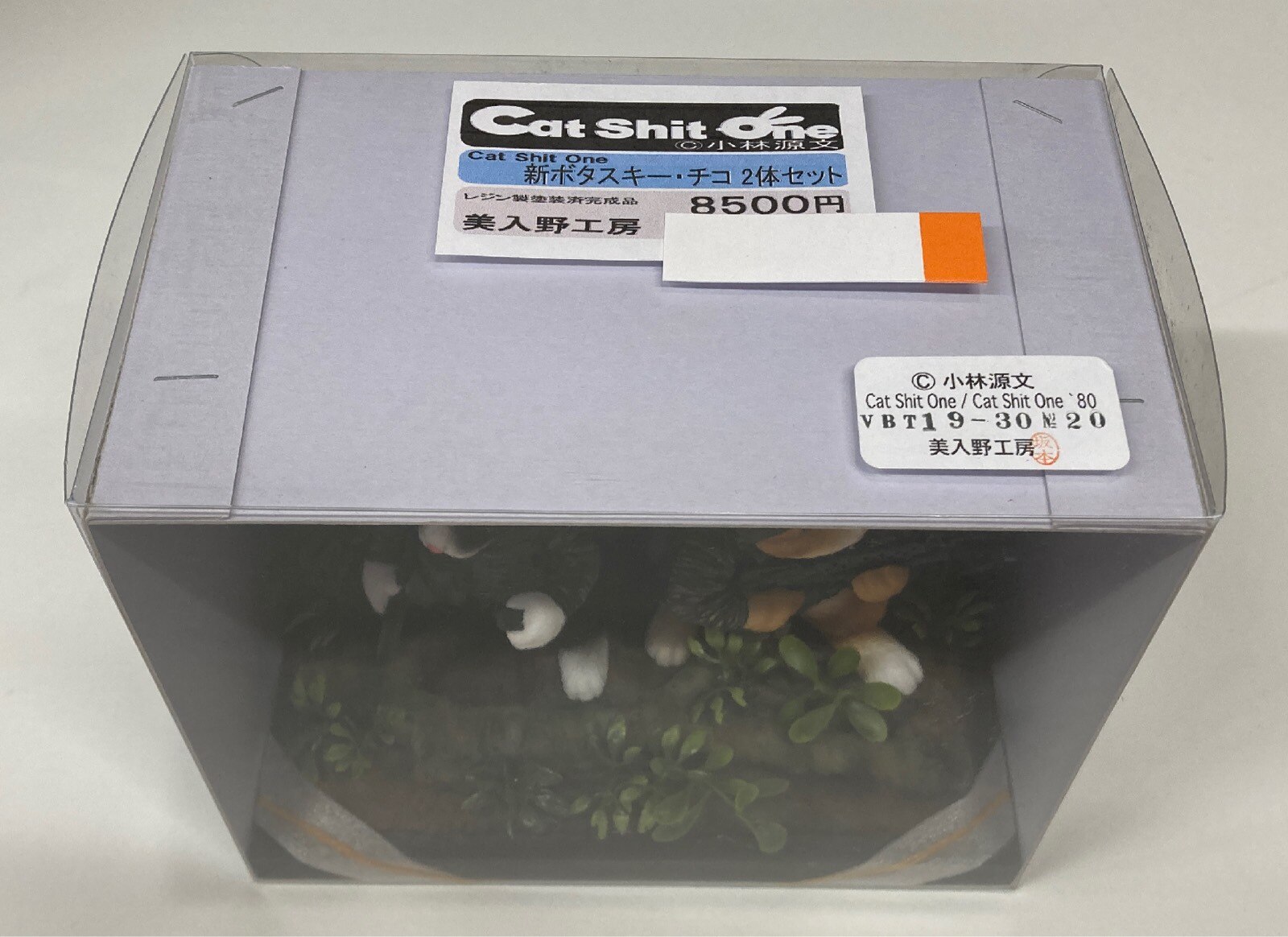 美入野工房 レジン製塗装済完成品 新パッキー ラッツ 2体セット まんだらけ Mandarake