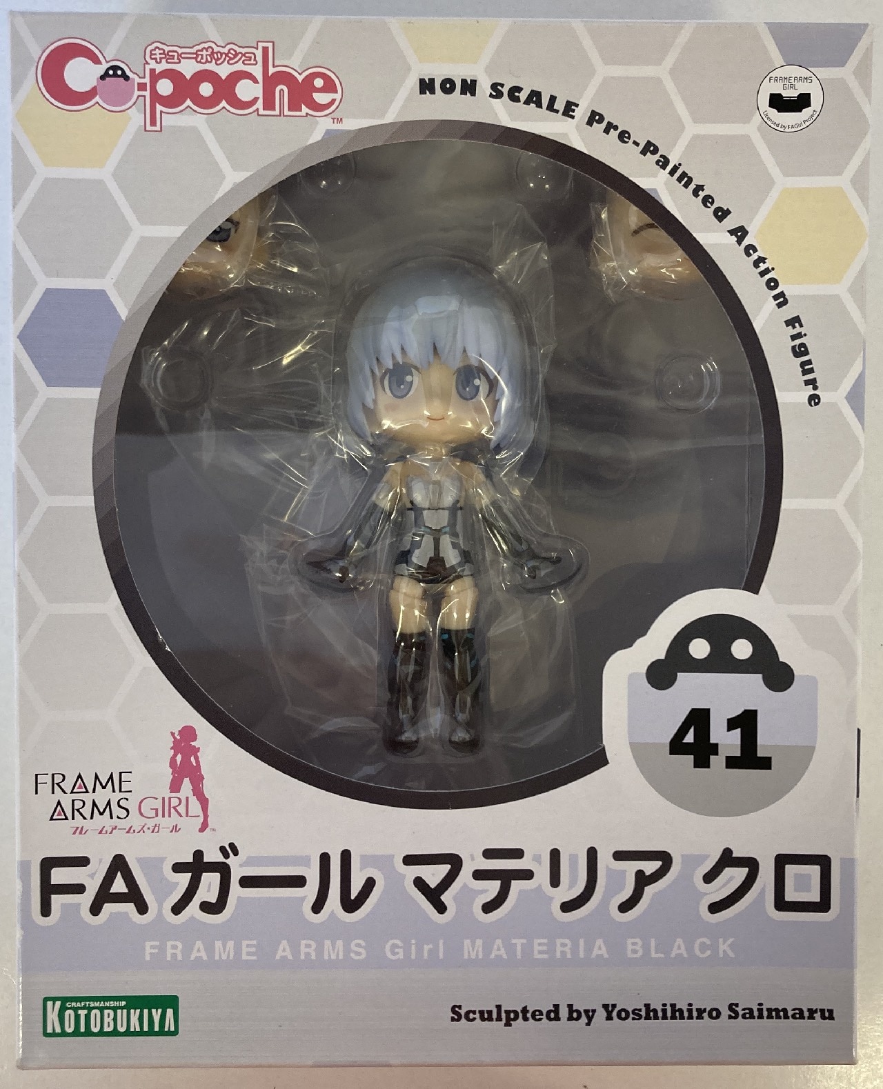 コトブキヤ フレームアームズ ガール キューポッシュ Faガール マテリア クロ 41 まんだらけ Mandarake