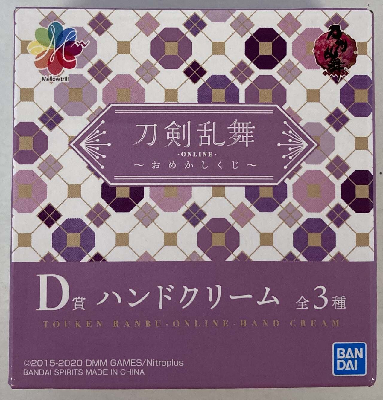 刀剣 乱舞 おめかし くじ 店舗 刀剣 乱舞 おめかし くじ 店舗