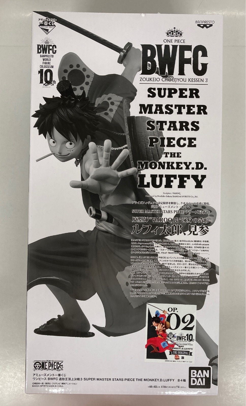 まんだらけ通販 mandarake