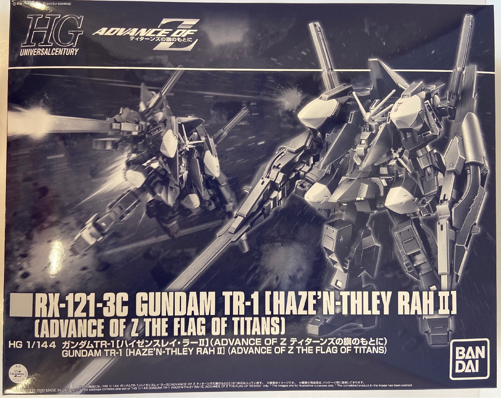 Bandai Spirits Hg 1 144 ガンダム Tr 1 ハイゼンスレイ ラーii まんだらけ Mandarake Bandai Spirits Hg 1 144 ガンダム Tr 1 ハイゼンスレイ ラーii まんだらけ Mandarake