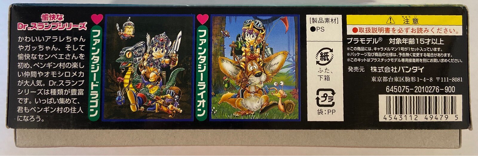 生まれのブランドで Ppマンさん専用 携帯用ゲーム本体