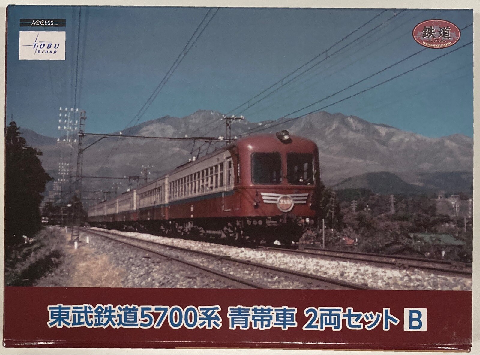 TOMYTEC 鉄道コレクション 【東武鉄道5700系 青帯車】 2両セットB | まんだらけ Mandarake