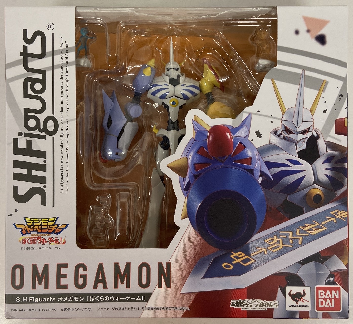 Sh figuarts discount omnimon