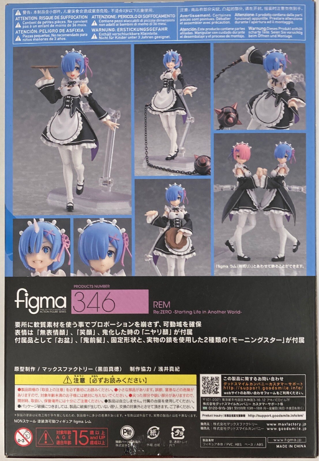 Max Factory Figma Rem Mandarake Online Shop Max Factory Figma Rem Mandarake Online Shop