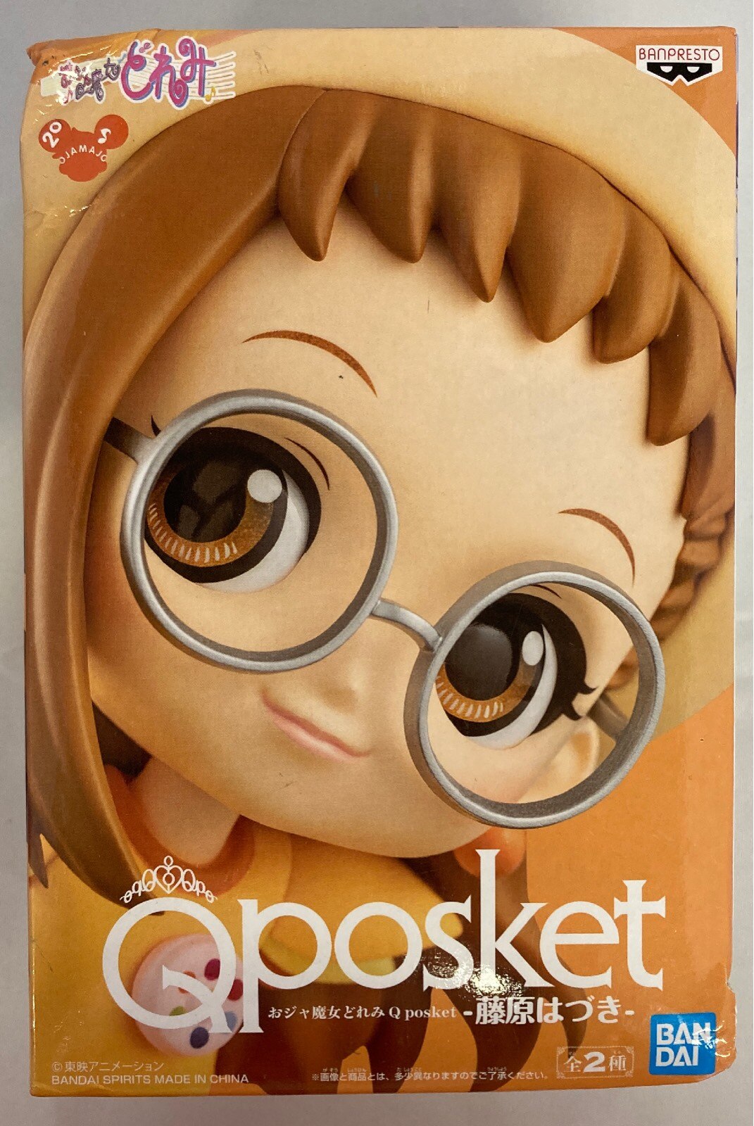 Bandai Spirits Q Posket 藤原はづき おジャ魔女どれみ 藤原はづき 通常カラー まんだらけ Mandarake Bandai Spirits Q Posket 藤原はづき おジャ魔女どれみ 藤原はづき 通常カラー まんだらけ Mandarake