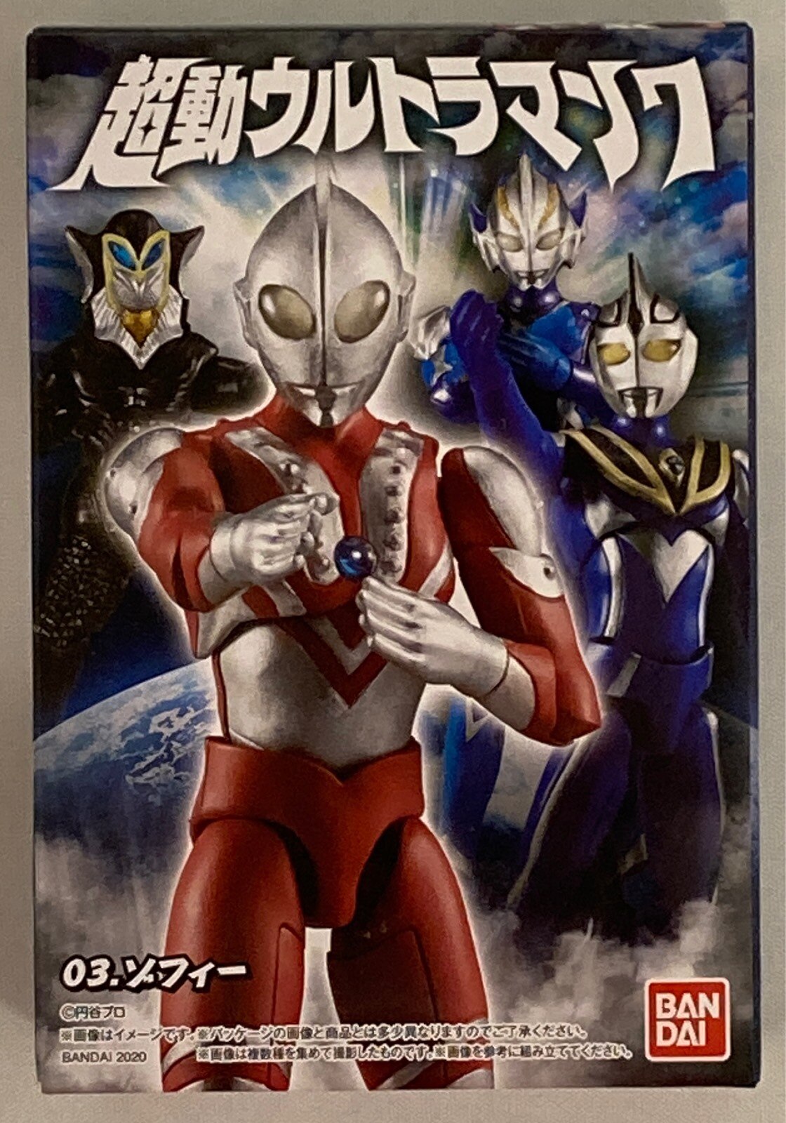 バンダイ 超動ウルトラマン7 ゾフィー 03 まんだらけ Mandarake バンダイ 超動ウルトラマン7 ゾフィー 03 まんだらけ Mandarake