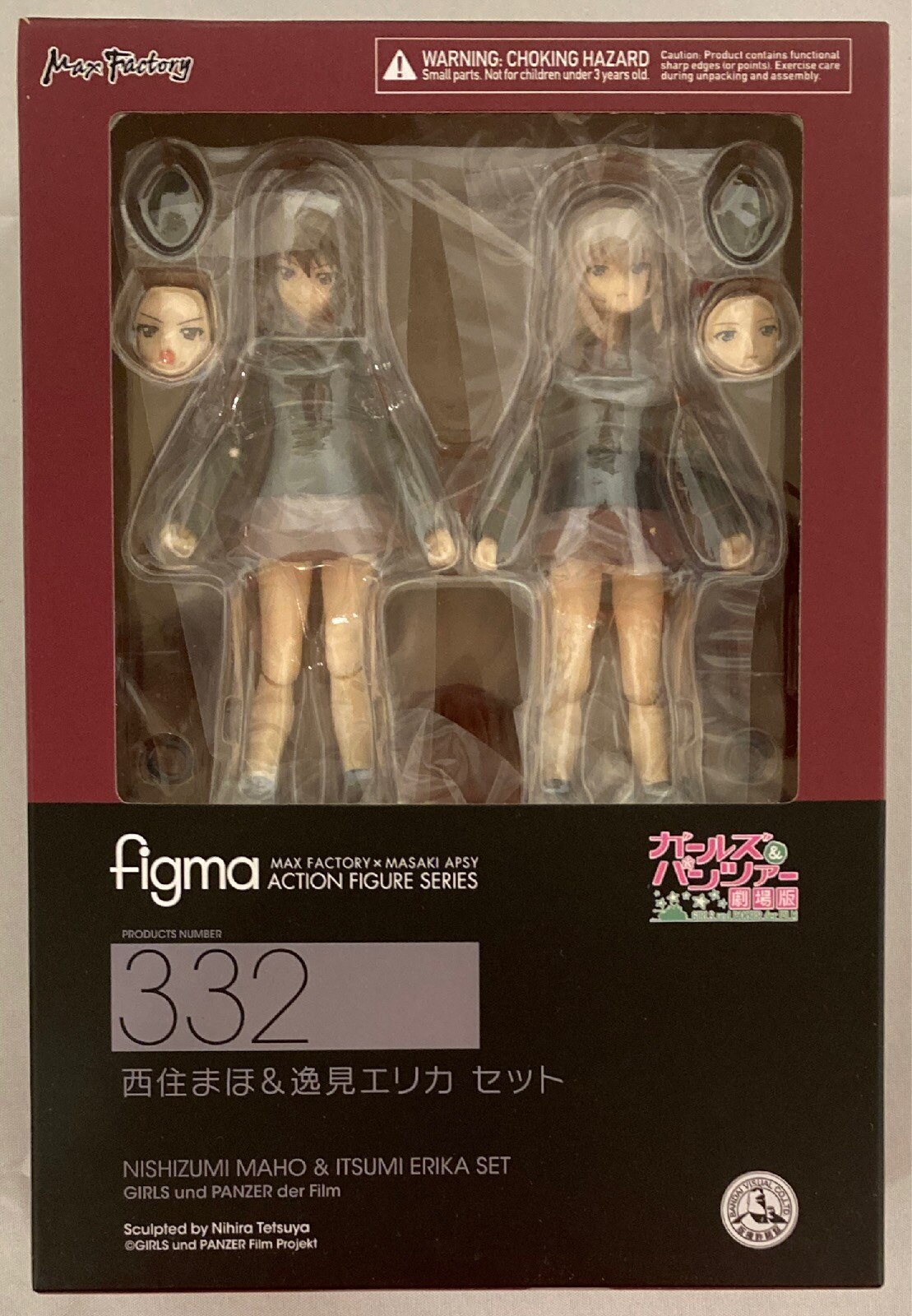 figma 332 GIRLS und PANZER MAHO NISHIZUMI & ERIKA ITSUMI Set Figure Max Factory 